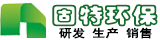 光氫離子凈化器_pht光氫離子空氣凈化裝置_納米光子空氣凈化器_東莞固特環保設備